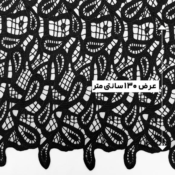 پارچه گیپور کلاسیک رنگ 18