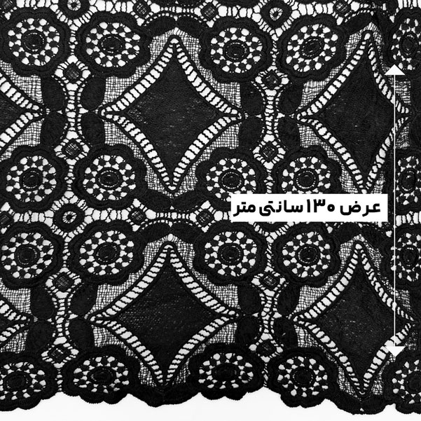 پارچه گیپور کلاسیک رنگ 28