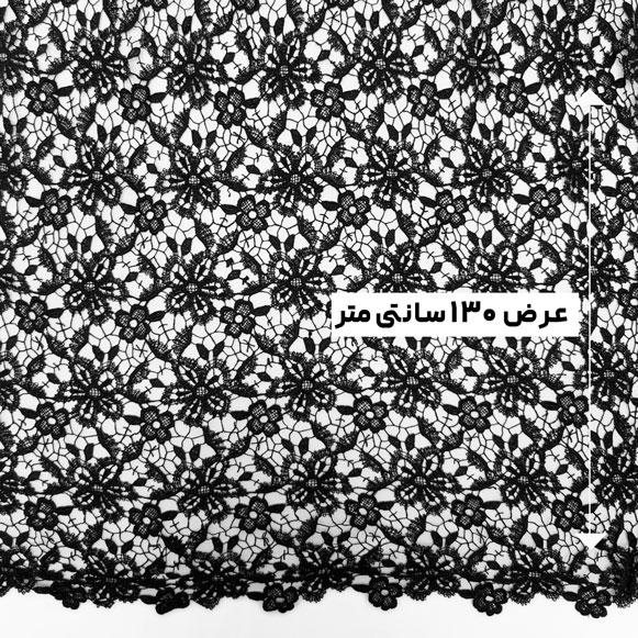 پارچه گیپور کلاسیک رنگ 30