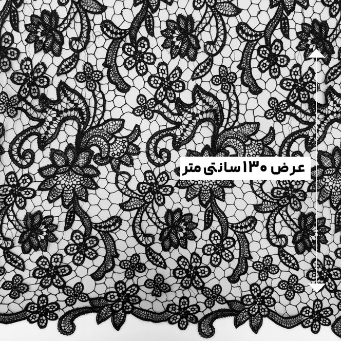 پارچه گیپور کلاسیک رنگ 31