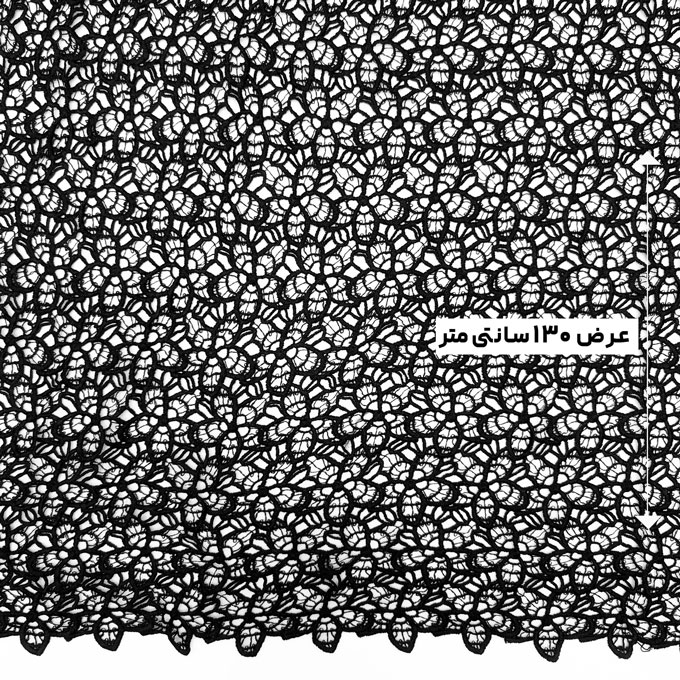 پارچه گیپور کلاسیک رنگ 32