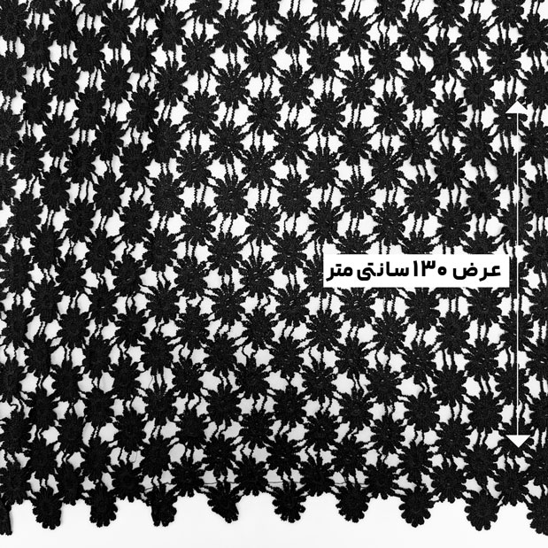 پارچه گیپور کلاسیک رنگ 33