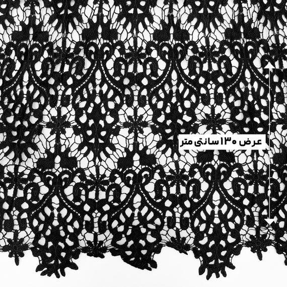 پارچه گیپور کلاسیک رنگ 34