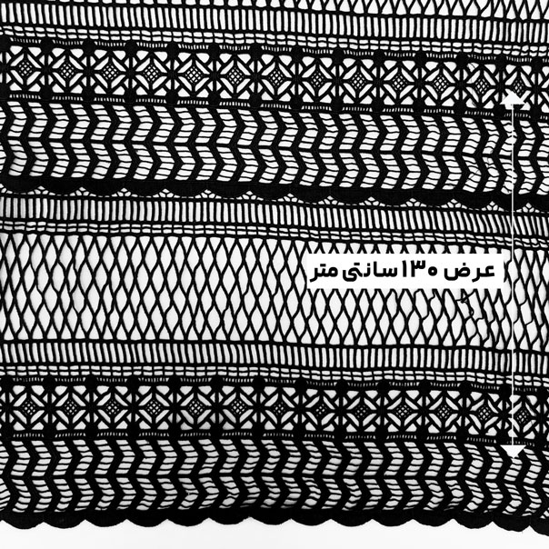 پارچه گیپور کلاسیک رنگ 35