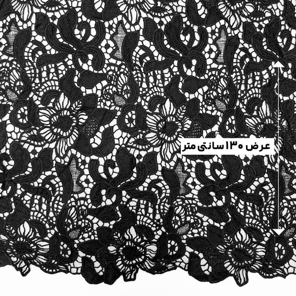 پارچه گیپور کلاسیک رنگ 36