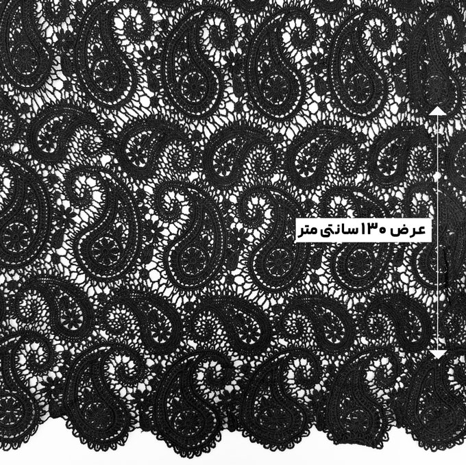 پارچه گیپور کلاسیک رنگ 37