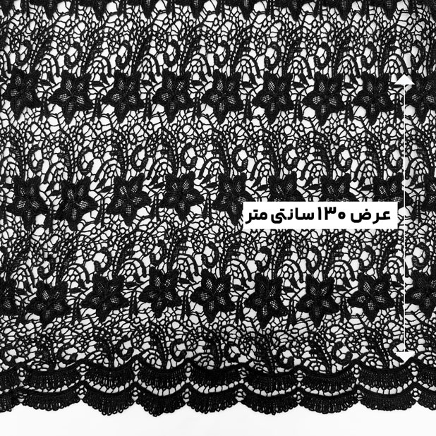 پارچه گیپور کلاسیک رنگ 38 