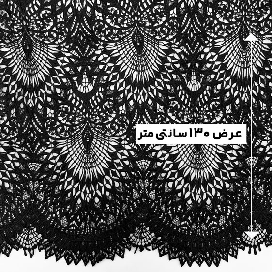 پارچه گیپور کلاسیک رنگ 39