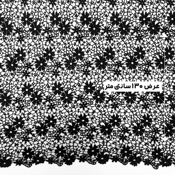 پارچه گیپور کلاسیک رنگ 41