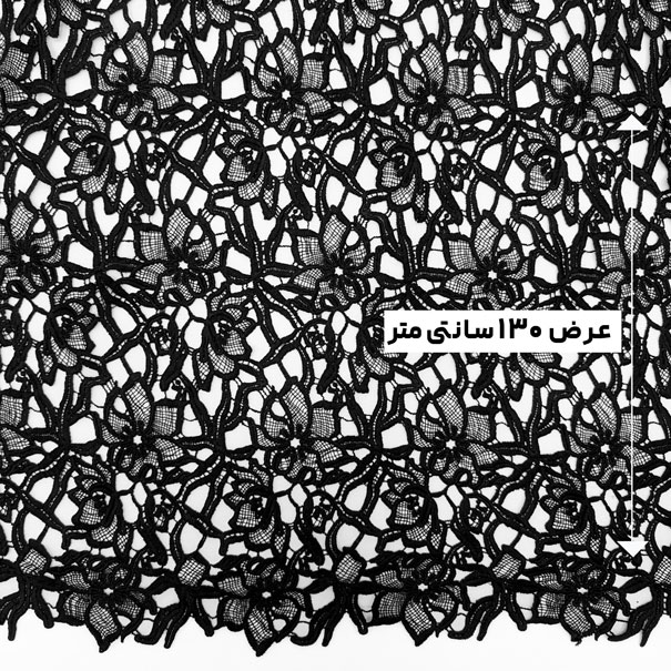 پارچه گیپور کلاسیک رنگ 42