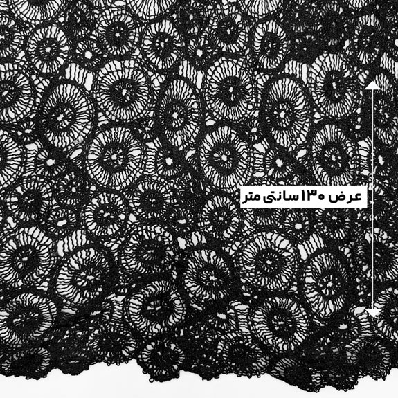پارچه گیپور کلاسیک رنگ 43
