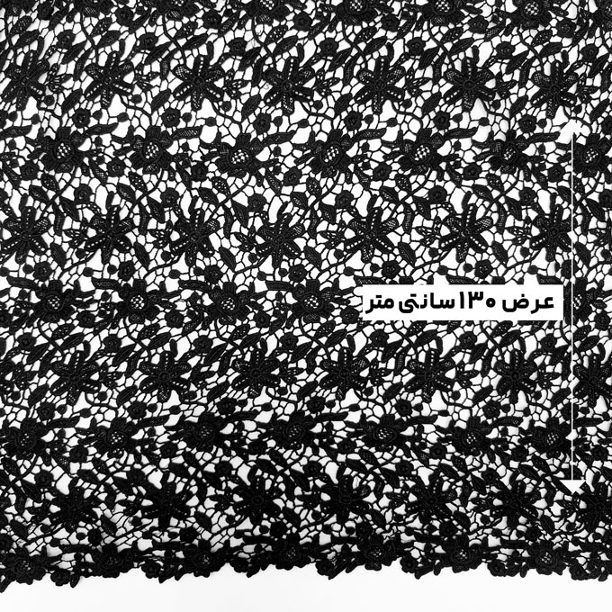 پارچه گیپور کلاسیک رنگ 46