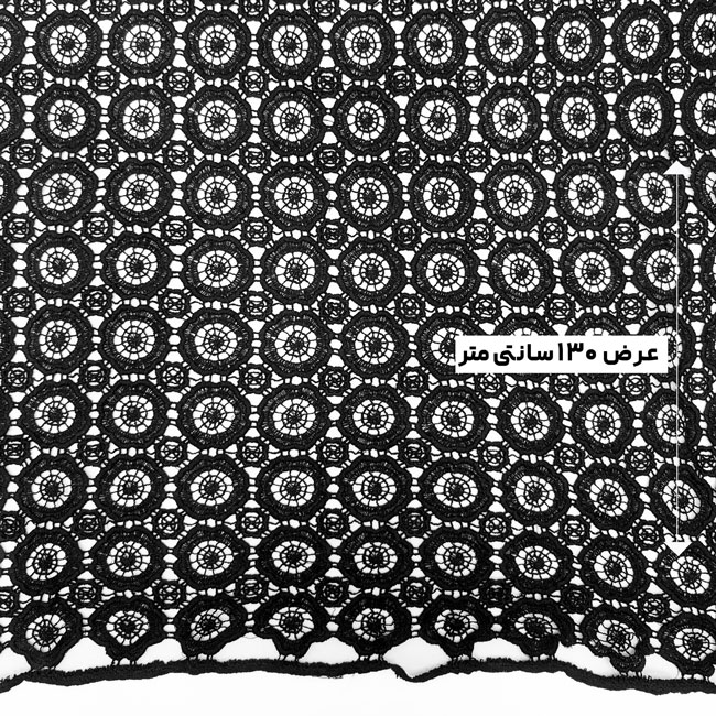 پارچه گیپور کلاسیک رنگ 51