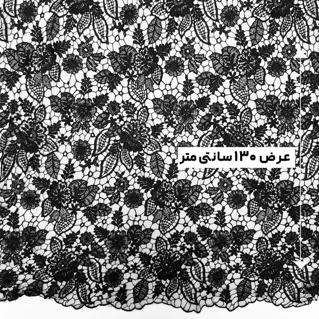 پارچه گیپور کلاسیک رنگ 56