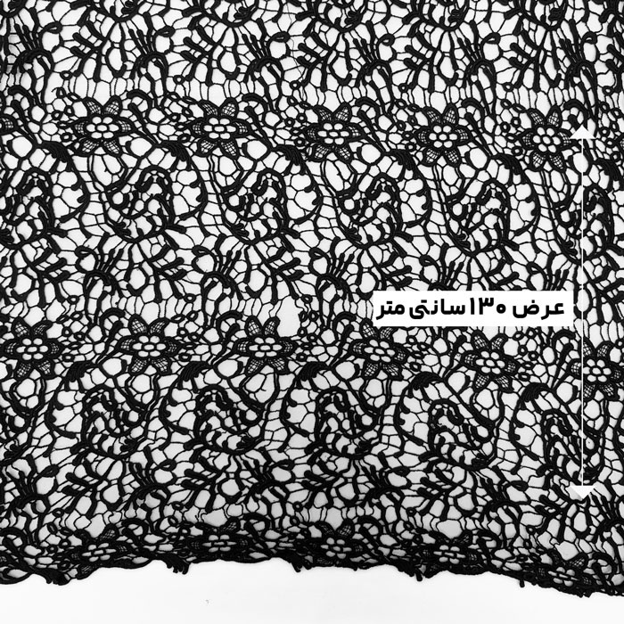 پارچه گیپور کلاسیک رنگ 57