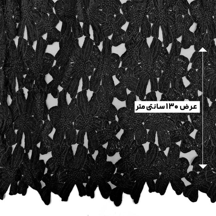 پارچه گیپور کلاسیک رنگ 58