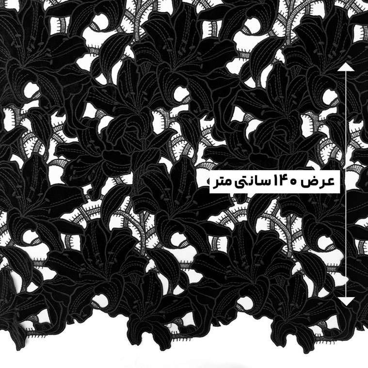 پارچه گیپور مخمل کره ای رنگ 55 