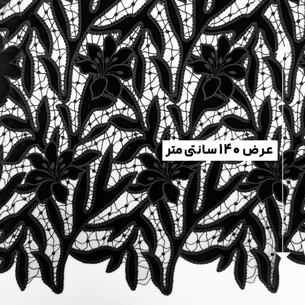 پارچه گیپور مخمل کره ای رنگ 56 