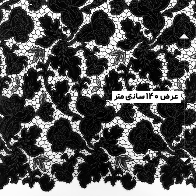 پارچه گیپور مخمل کره ای رنگ 58 
