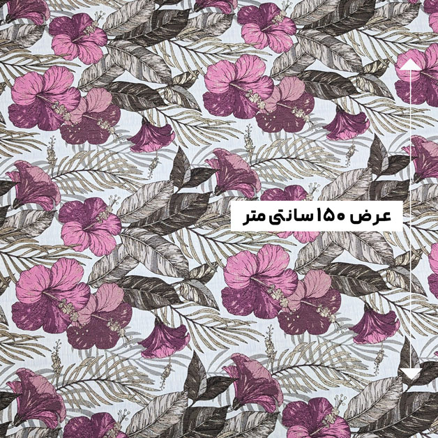 پارچه ژاکارد لمه 4032 رنگ 36-54-102 