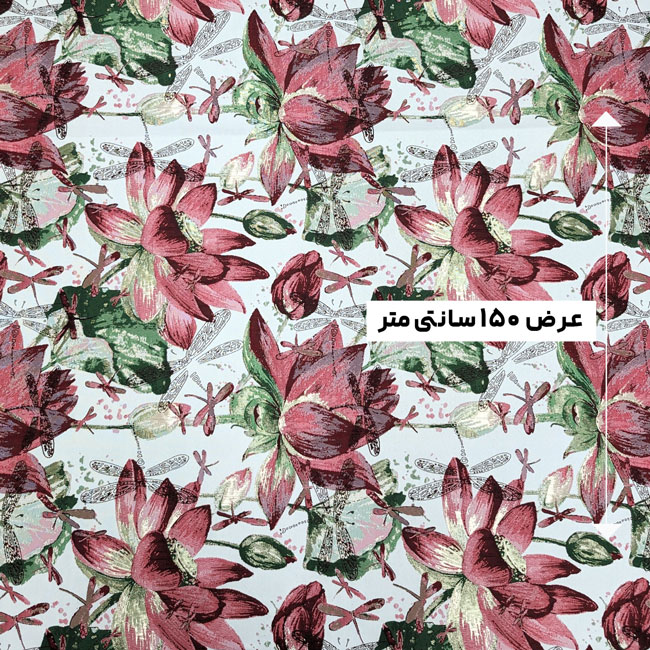 پارچه ژاکارد لمه 4020 رنگ 21-79-102 
