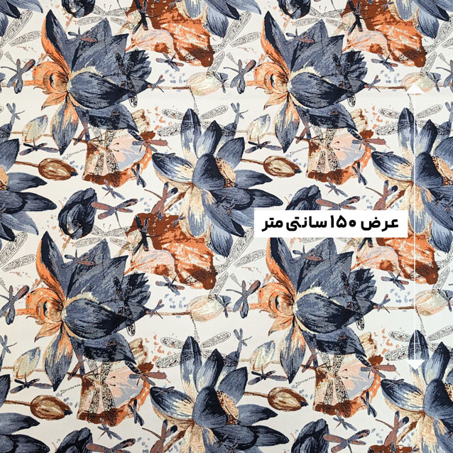 پارچه ژاکارد لمه 4020 رنگ 30-62-102 