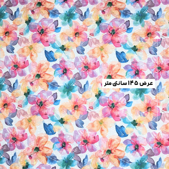 پارچه وال خامه دوزی پرینت رنگ 290-6