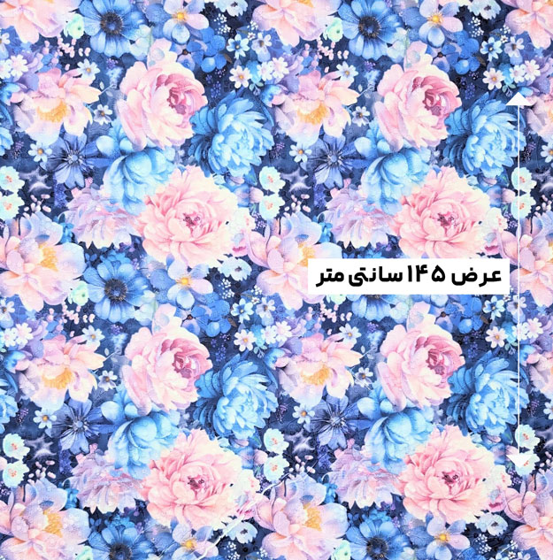 پارچه وال خامه دوزی پرینت رنگ 293-6