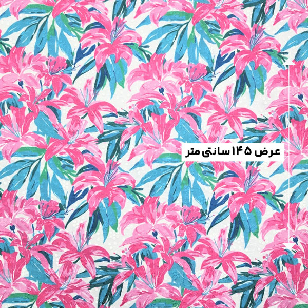 پارچه وال خامه دوزی پرینت رنگ 294-6