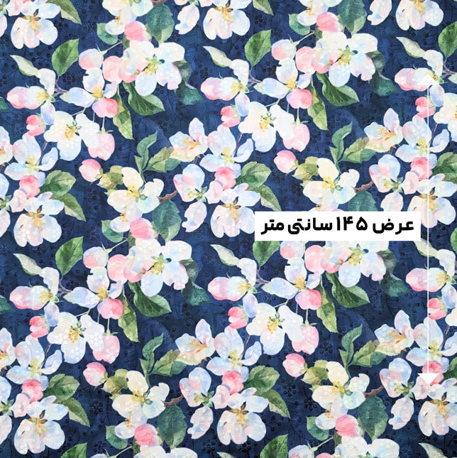 پارچه وال خامه دوزی پرینت رنگ 297-6