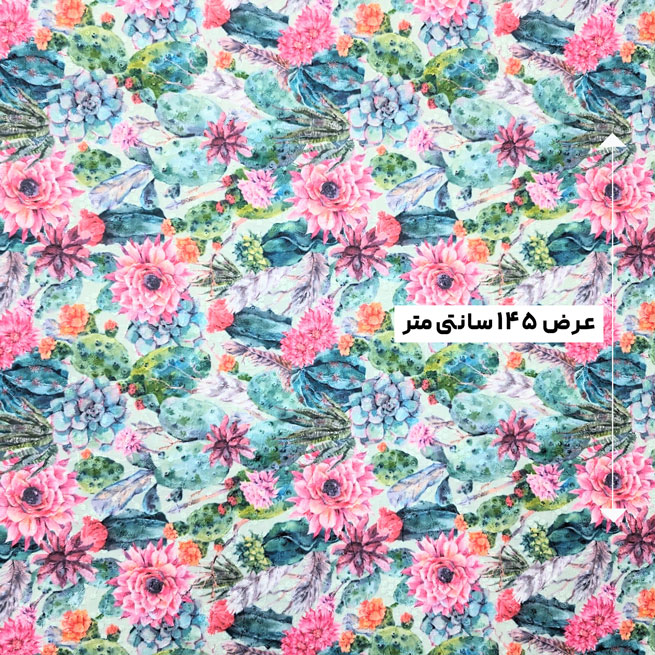پارچه وال خامه دوزی پرینت رنگ 300-6