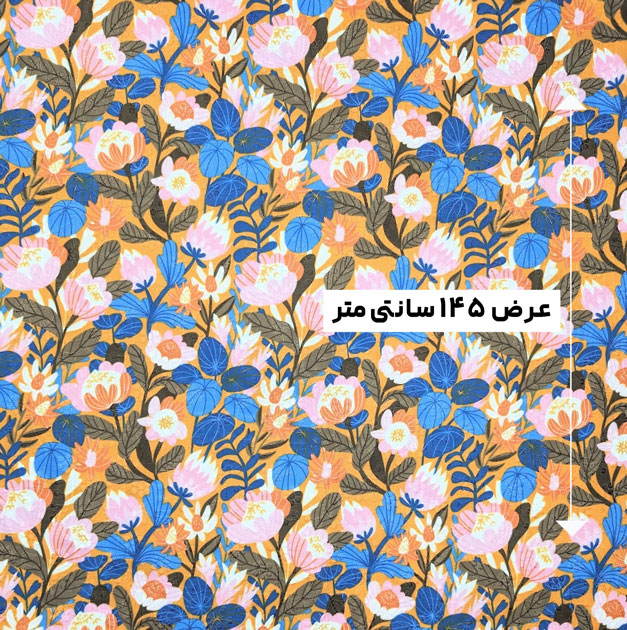 پارچه وال خامه دوزی پرینت رنگ 314-6