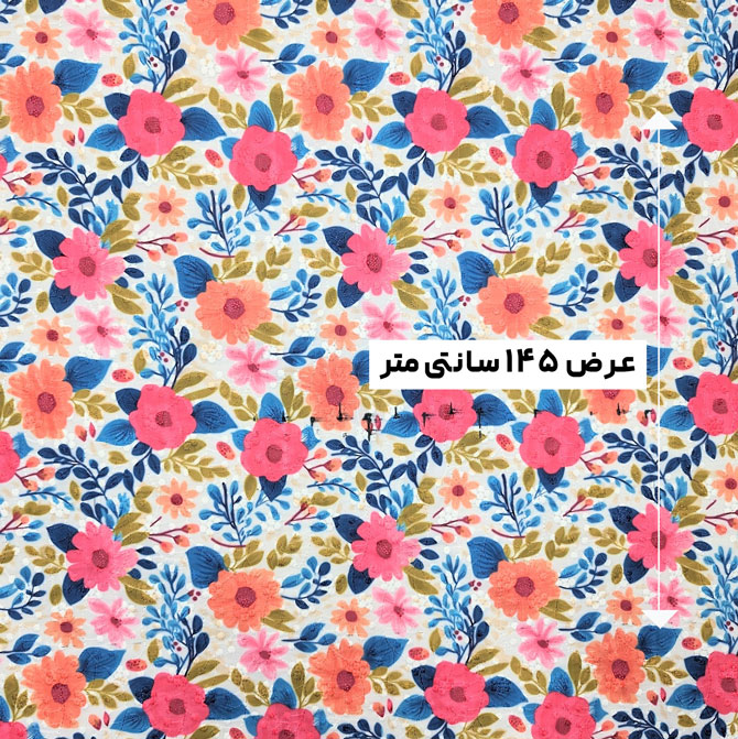 پارچه وال خامه دوزی پرینت رنگ 319-6