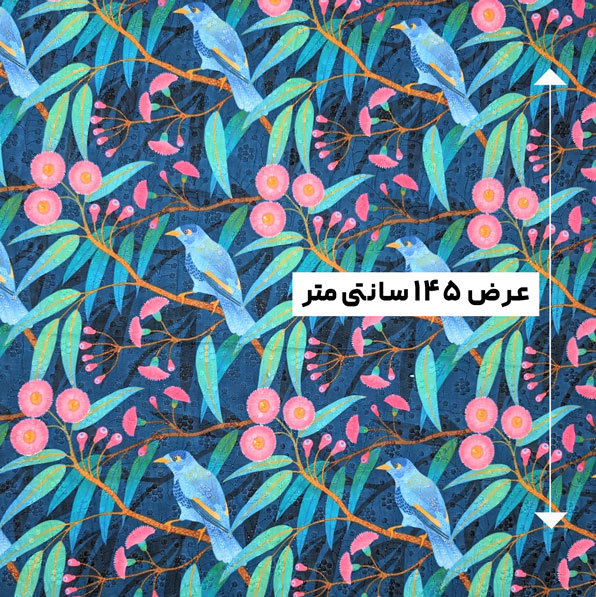 پارچه وال خامه دوزی پرینت رنگ 335-6