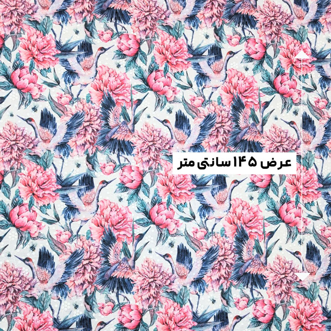 پارچه وال خامه دوزی پرینت رنگ 337-6