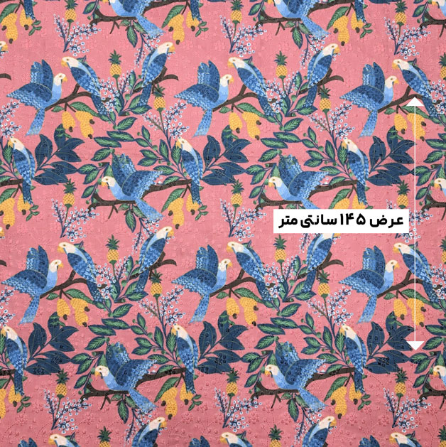 پارچه وال خامه دوزی پرینت رنگ 339-6