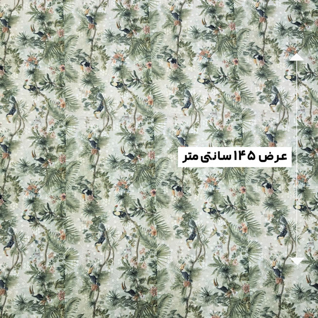 پارچه وال خامه دوزی پرینت رنگ 341-6