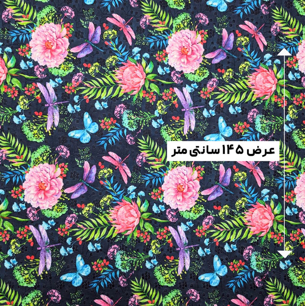 پارچه وال خامه دوزی پرینت رنگ 343-6