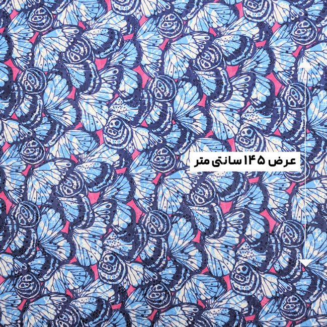 پارچه وال خامه دوزی پرینت رنگ 345-6