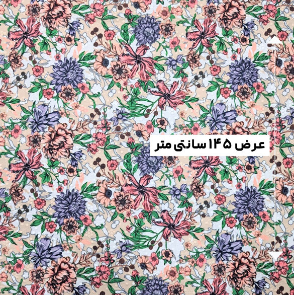 پارچه وال خامه دوزی پرینت رنگ 349-6