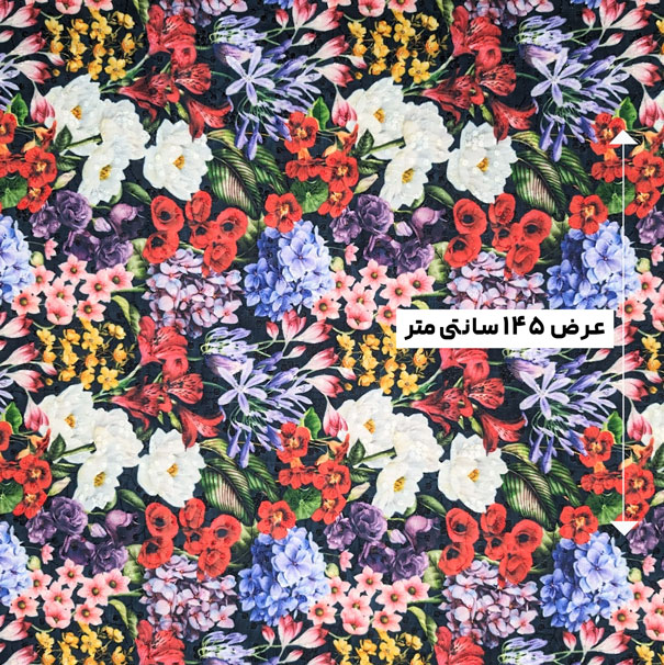 پارچه وال خامه دوزی پرینت رنگ 350-6