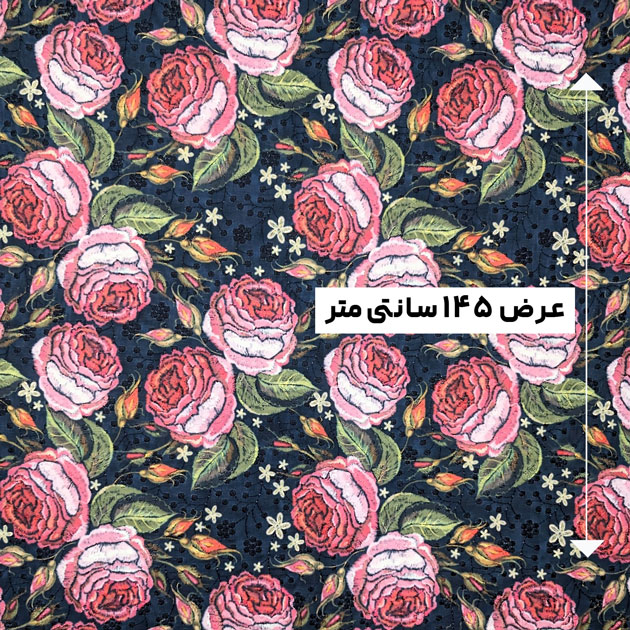 پارچه وال خامه دوزی پرینت رنگ 351-6