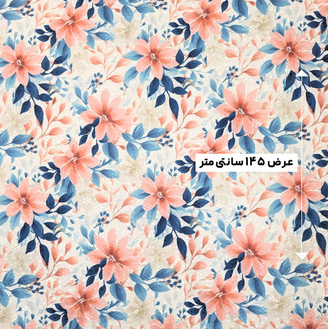 پارچه وال خامه دوزی پرینت رنگ 352-6