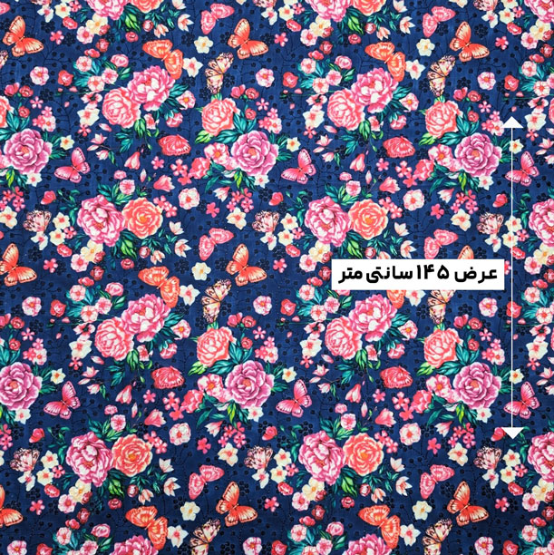 پارچه وال خامه دوزی پرینت رنگ 354-6