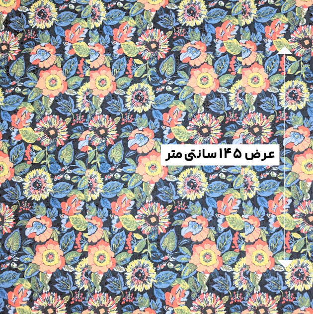 پارچه وال خامه دوزی پرینت رنگ 358-6