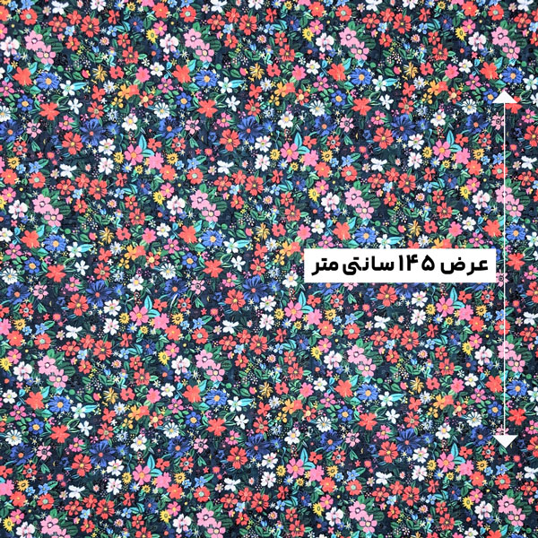 پارچه وال خامه دوزی پرینت رنگ 359-6