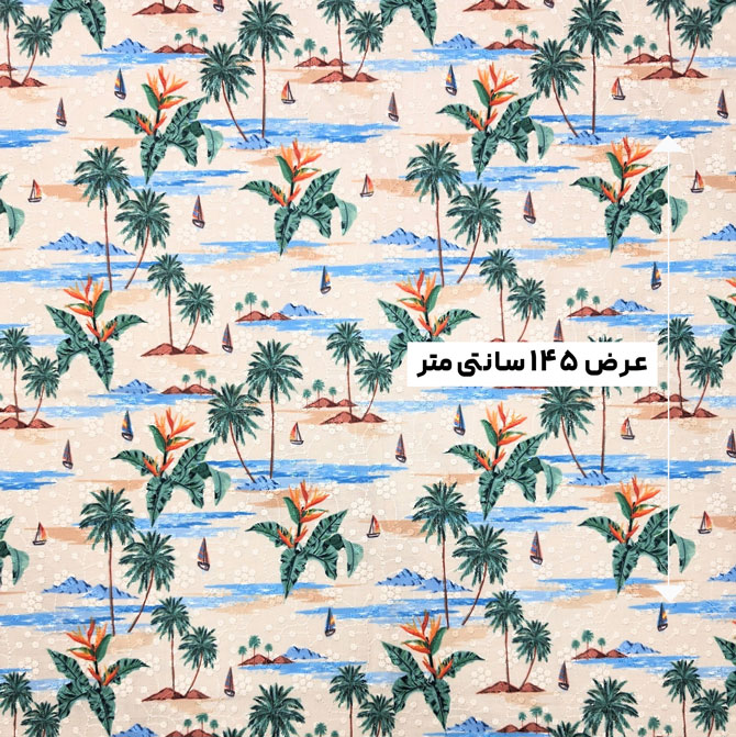 پارچه وال خامه دوزی پرینت رنگ 371-6