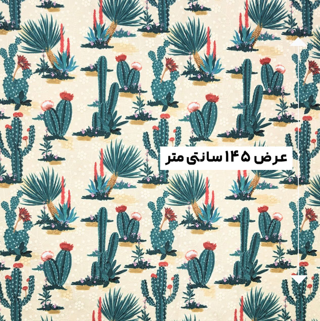 پارچه وال خامه دوزی پرینت رنگ 372-6