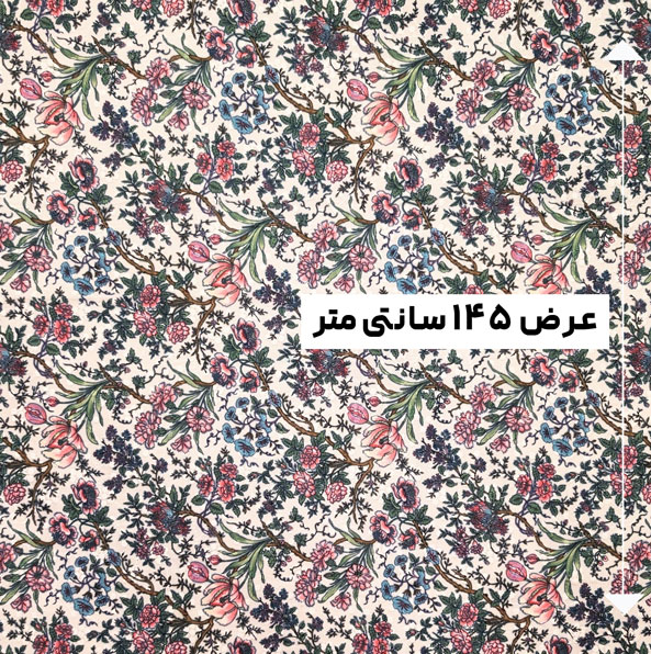 پارچه وال خامه دوزی پرینت رنگ 376-6