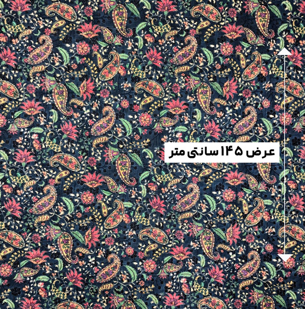 پارچه وال خامه دوزی پرینت رنگ 377-6